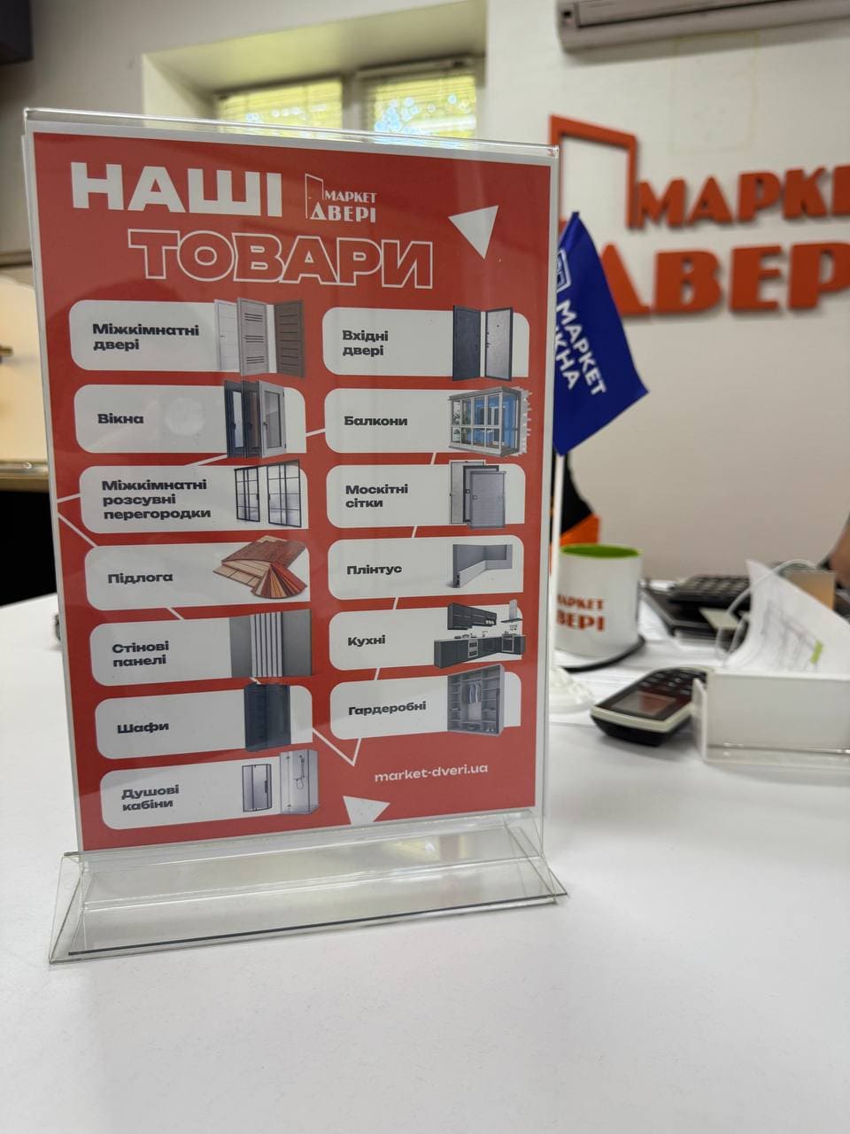 Найбільша база постачальників наших товарів