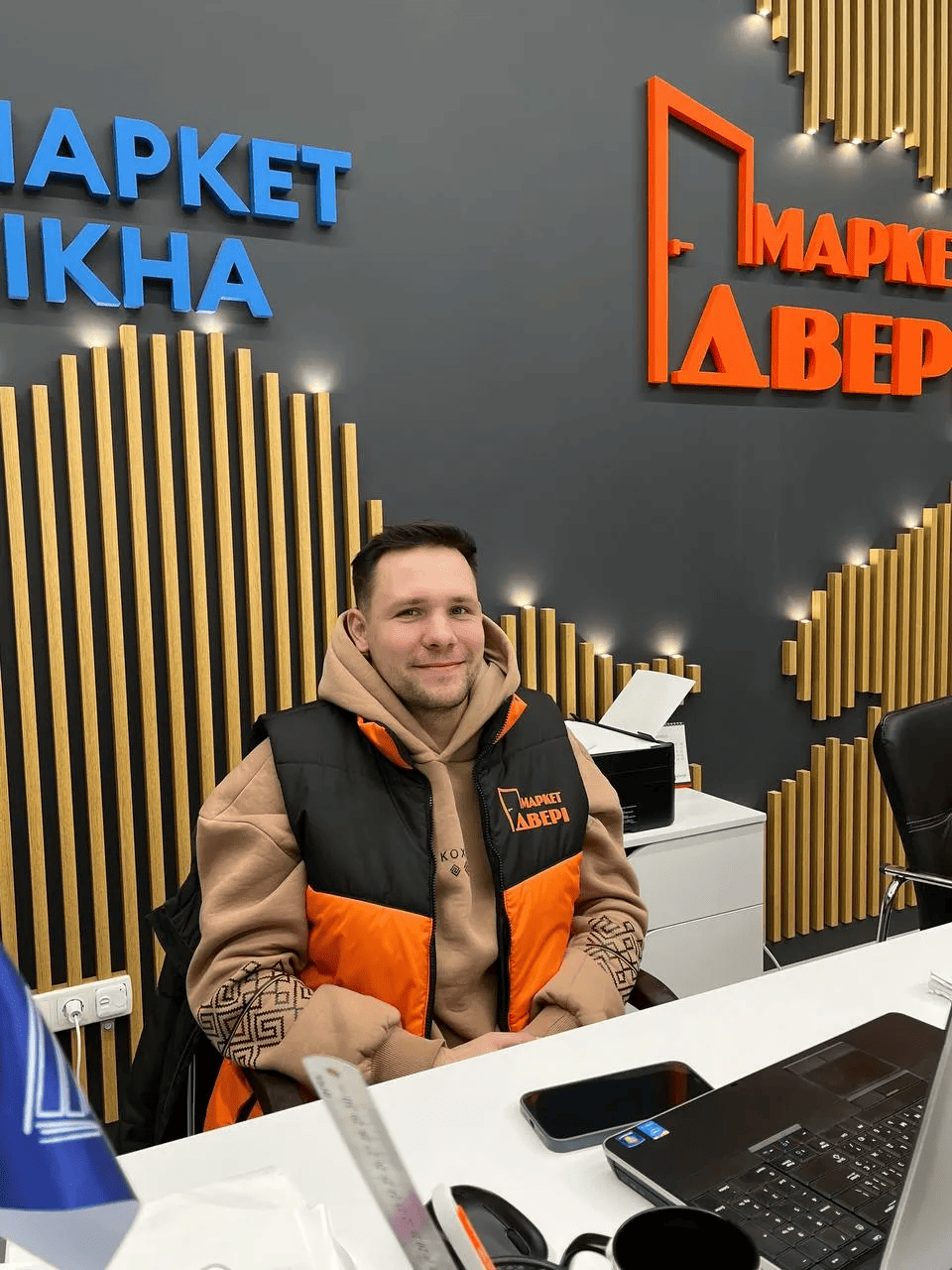 Твоє місце роботи