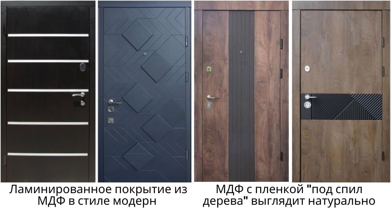 Мдф для наружных дверей