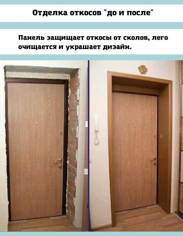 Установка второй входной двери в Москве